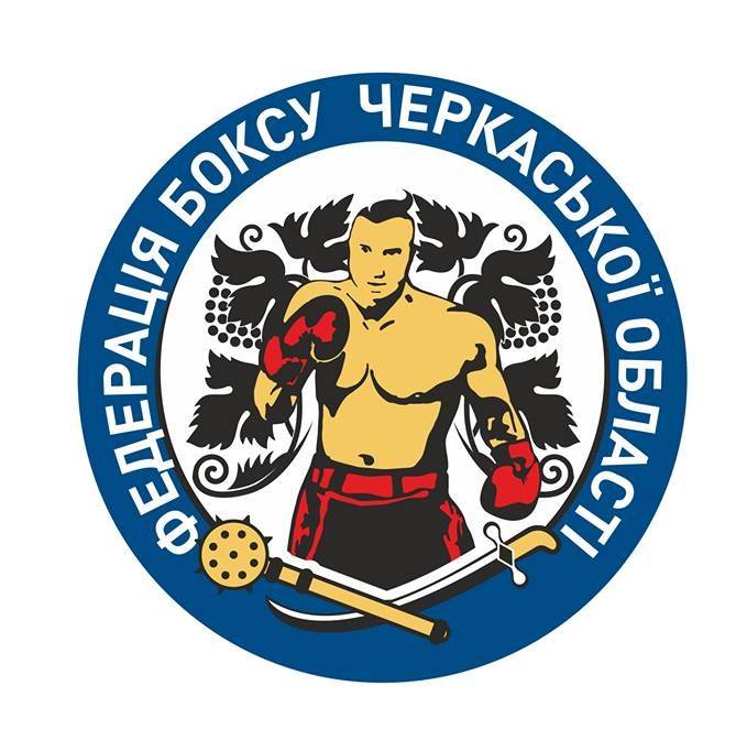 Федерація боксу Черкаської області — логотип