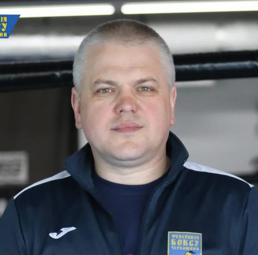 Портрет тренера Олександра Піскуна у формі Федерації боксу Черкащини